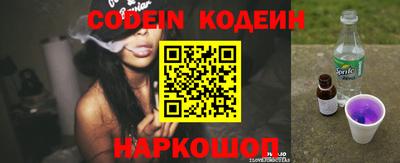 соль ск Бийск