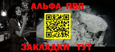 сатива Заволжье