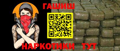 соль курить ск Жуковский