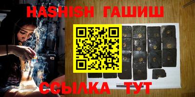 соль курить ск Жуковский