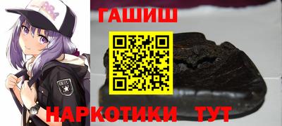 соль ск Бийск