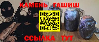 сатива Заволжье