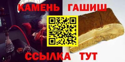 кокаин премиум Заводоуковск