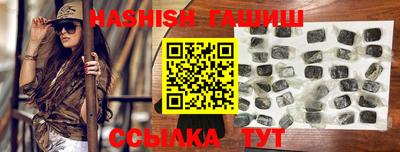соль курить ск Жуковский