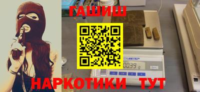 гашик Беслан