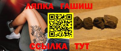 кокаин премиум Заводоуковск