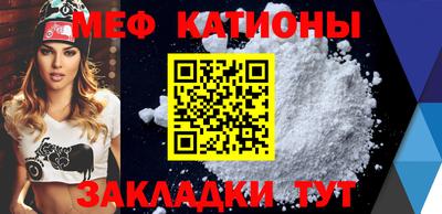 соль ск Бийск