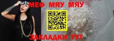 сатива Заволжье