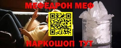 прущая мука Берёзовский