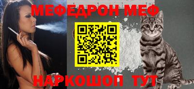 соль ск Бийск