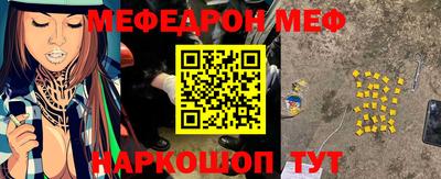 соль ск Бийск