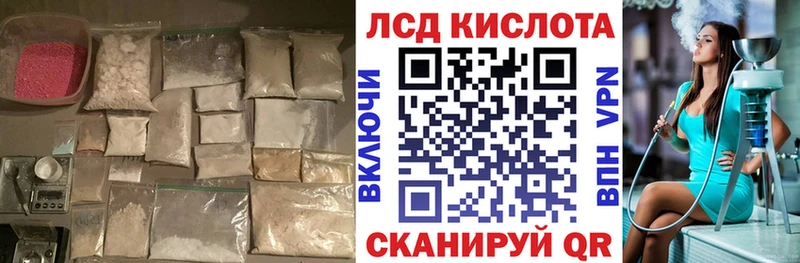 MEGA рабочий сайт  Североморск  ЛСД экстази кислота  сколько стоит 