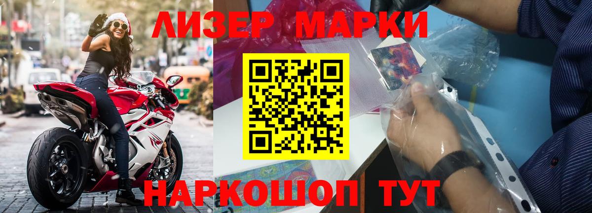 Лсд 25 экстази кислота  Лсд 25 экстази ecstasy  Североморск 