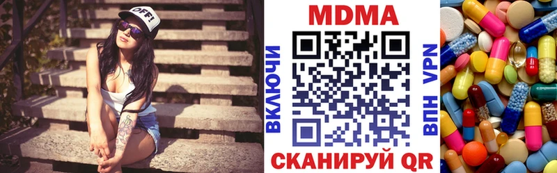 МДМА crystal  kraken как зайти  Североморск 
