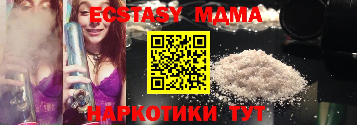 КОКАИН  Гашиш  Вход с VPN  Меф  Североморск  Каннабис  Molly 