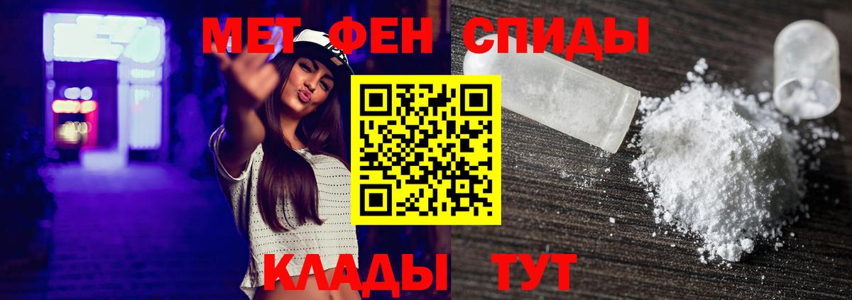 Североморск  Метамфетамин Methamphetamine  Вход с VPN 