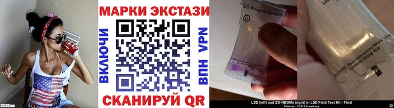 Марки N-bome 1,5мг  darknet клад  Североморск 