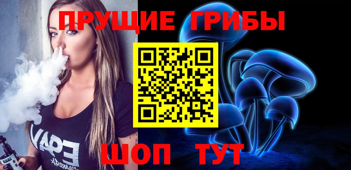 Галлюциногенные грибы мицелий  Галлюциногенные грибы Psilocybine cubensis  Североморск 