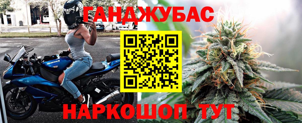 Бошки Шишки Ganja  Вход с VPN  Североморск  Каннабис сатива  МАРИХУАНА SATIVA & INDICA 
