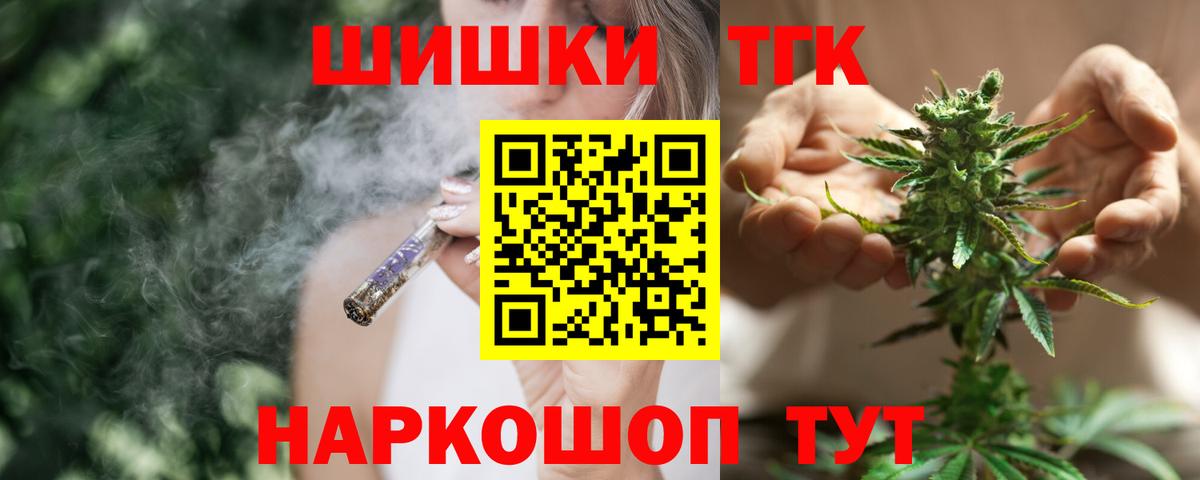 Канабис гибрид Североморск